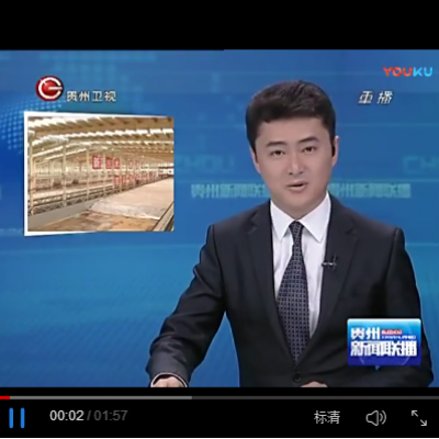 2015-12 熱烈祝賀茅臺(tái)酒廠循環(huán)園工程順利投產(chǎn)，自動(dòng)化系統(tǒng)由本公司設(shè)計(jì)、施工、維護(hù)